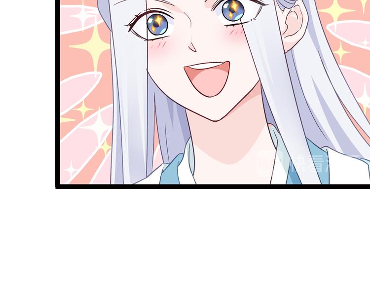 第5话：倒让本王起了兴致~46