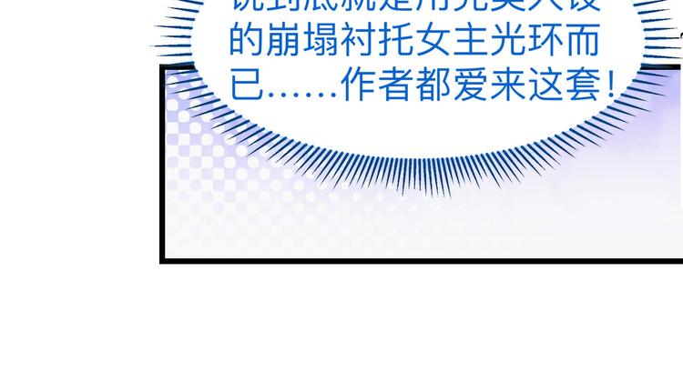 第2话:忽悠老父亲93
