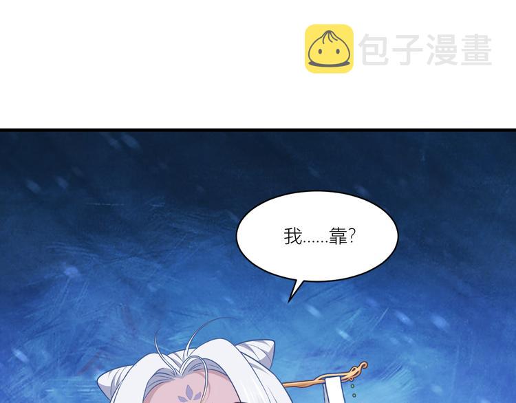 第17话：大小姐真是商业奇才！96