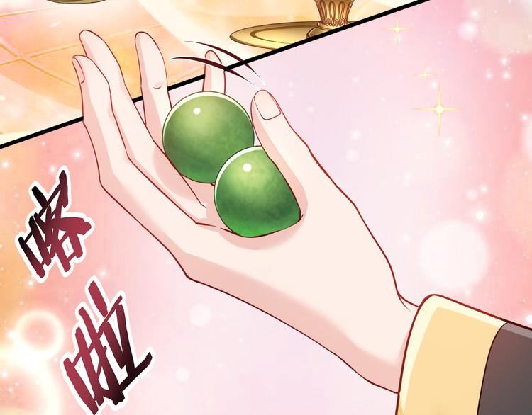 第29话：京城的少爷？62