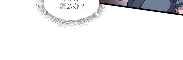 第25话：本王的小宠物47