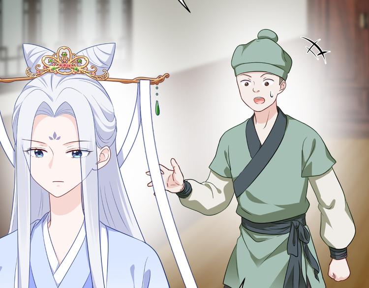 第19话：姐总算亏钱啦！55