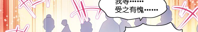第7话：钱，就该这么花！34