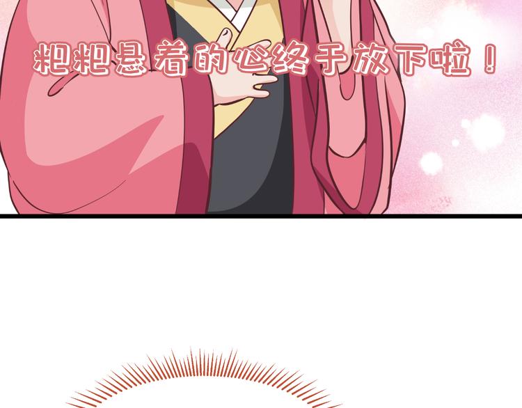 第26话：老父亲的心思谁能懂78