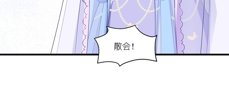 第34话：最佳CEO98