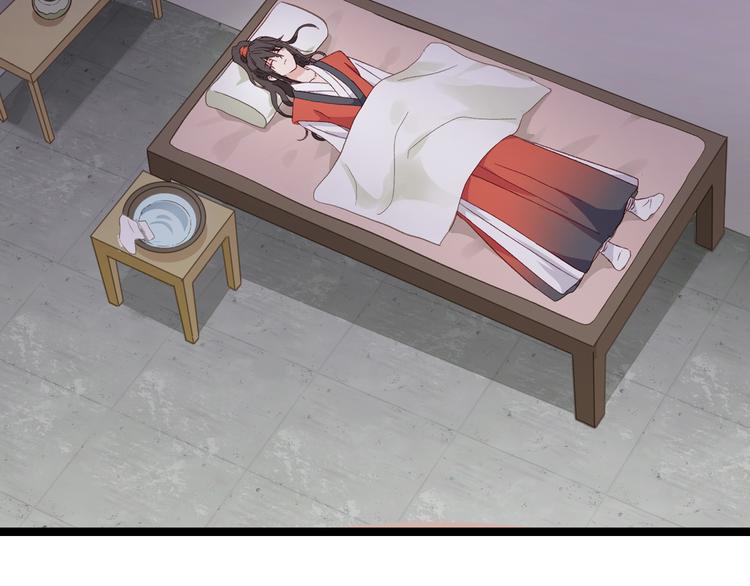 第5话：倒让本王起了兴致~6