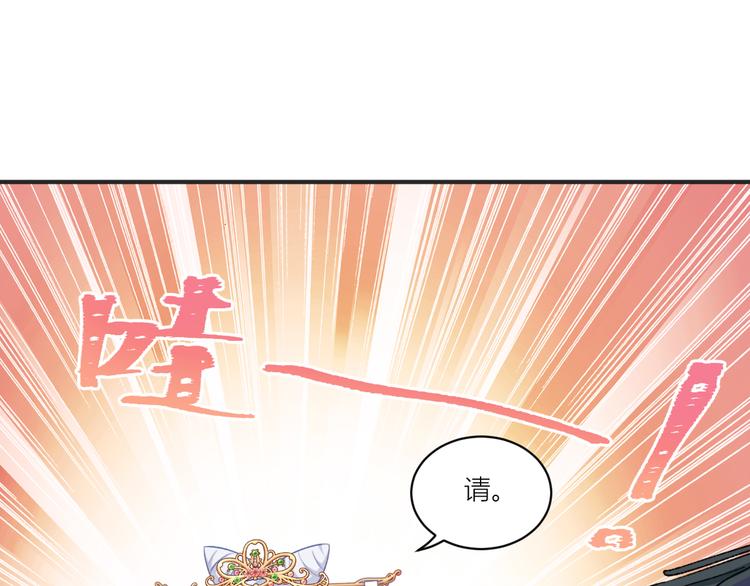 第21话：好一个绿茶男87