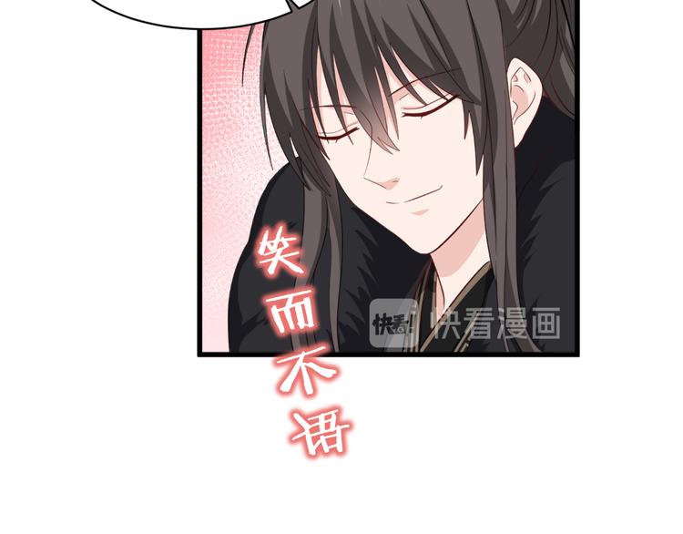 第30话：装什么装......51