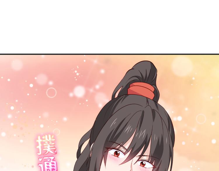 第18话：赵小二，你可以的！13