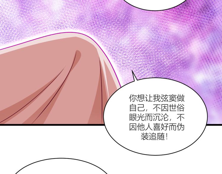 第22话：我才不要读书呢！51