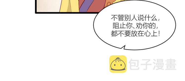 第18话：赵小二，你可以的！79