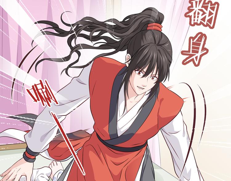 第15话：这女人，好烦！41