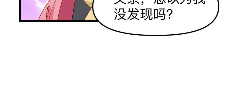 第2话:忽悠老父亲109