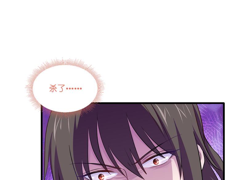 第15话：这女人，好烦！28