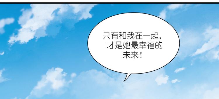 第32话：吾乃，暴君48