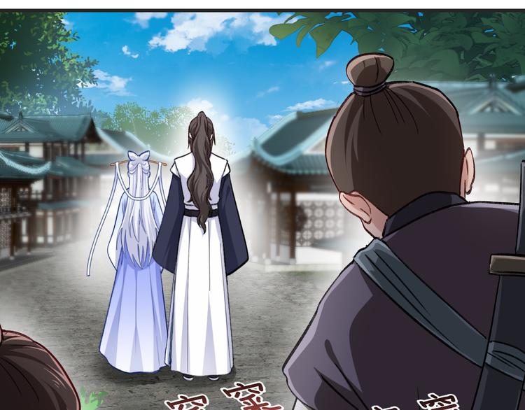 第24话：真的很甜97