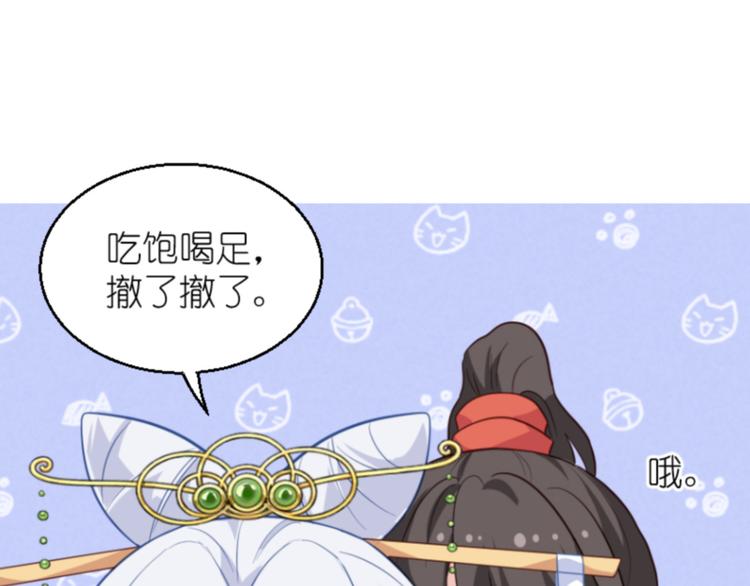 第11话：本小姐最好打抱不平！13