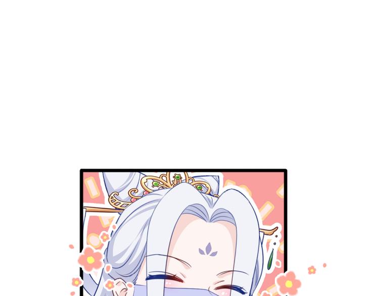 第23话：愉快的花钱啦~73