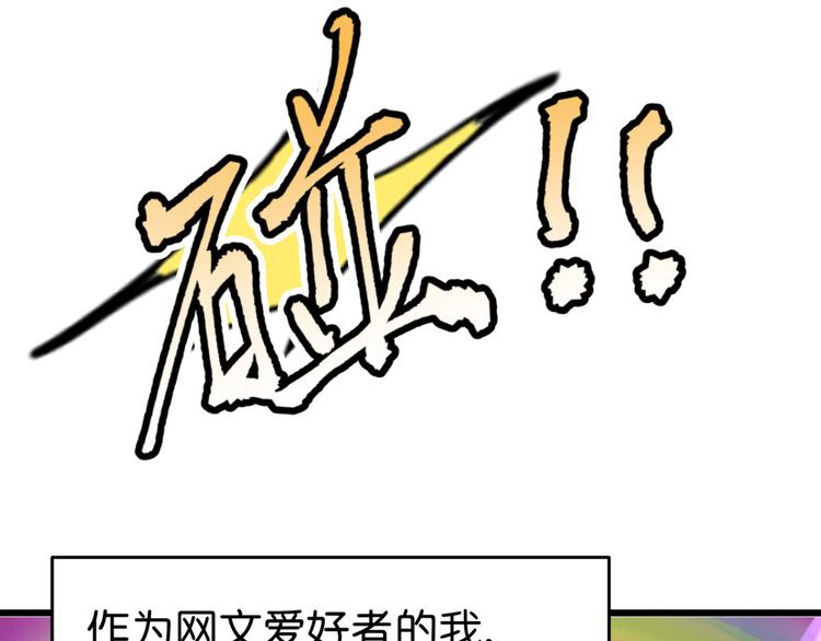 第1话：钱！花不完了怎么办？？54