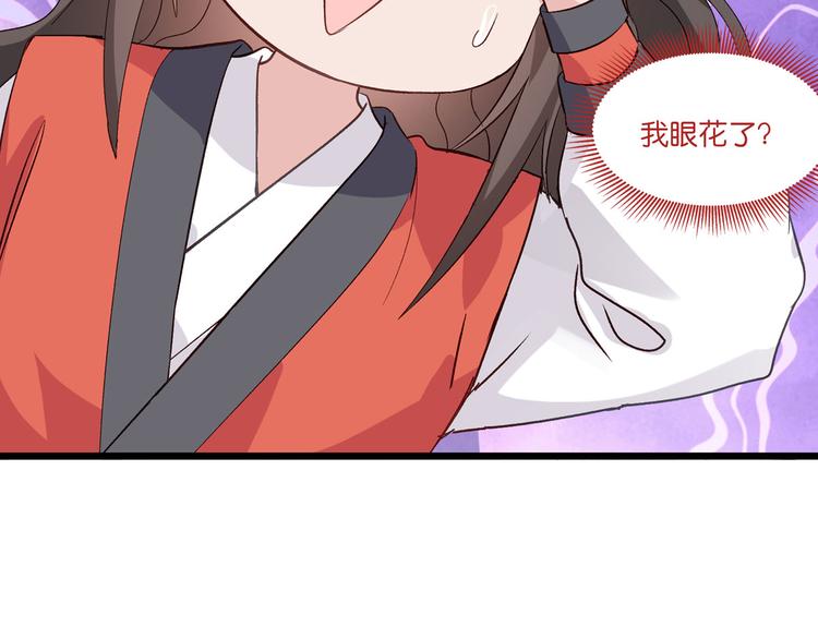 第7话：钱，就该这么花！86