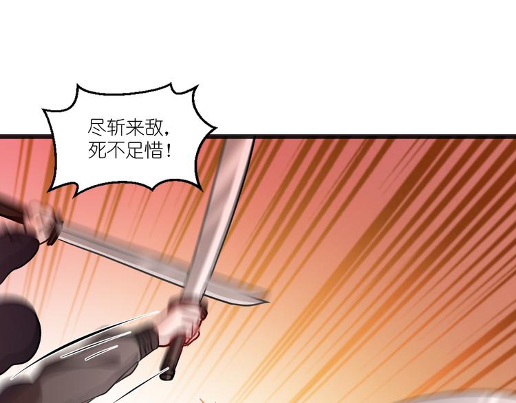 第28话：岳丈，本王来了！59