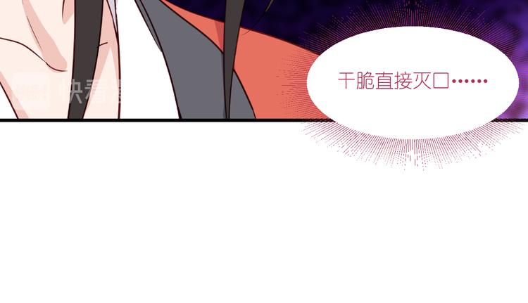 第14话：这就是女主？15