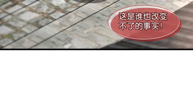第32话：吾乃，暴君95