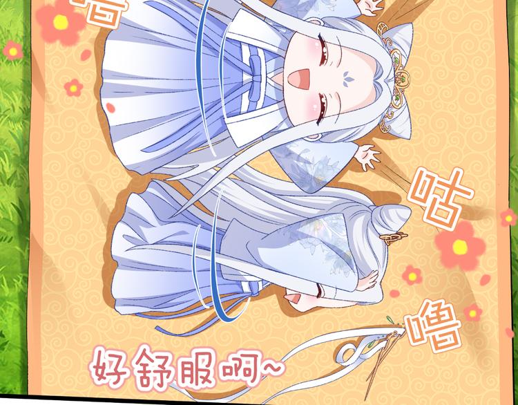 第25话：本王的小宠物23