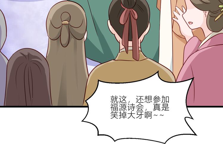 第20话：这才是真正的爱情啊~117