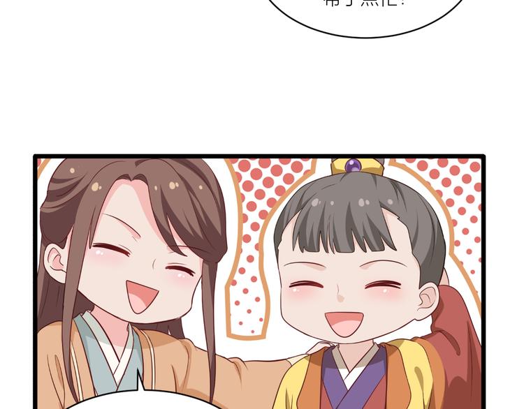 第17话：大小姐真是商业奇才！67