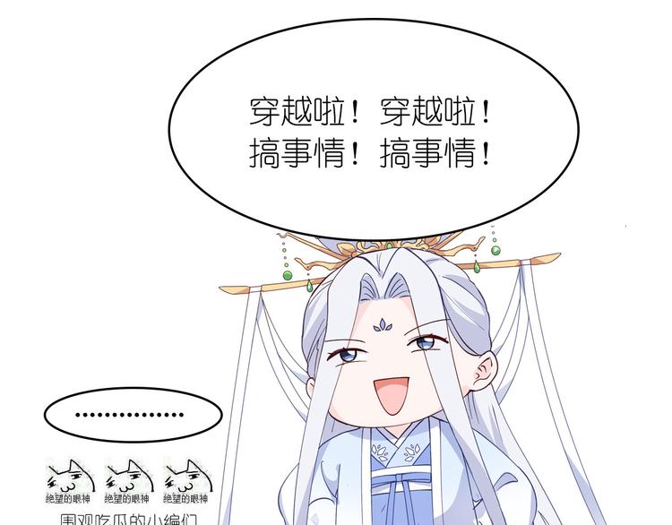 第1话：钱！花不完了怎么办？？187