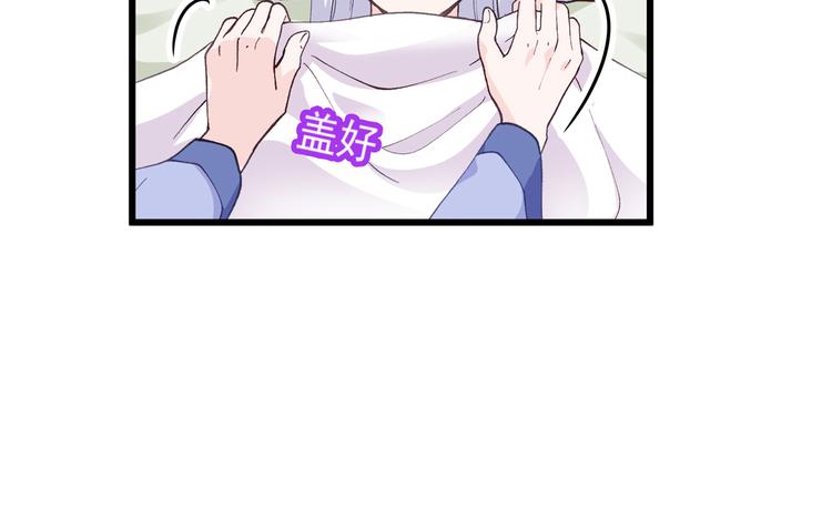 第8话：穿越了还要被催婚？！46