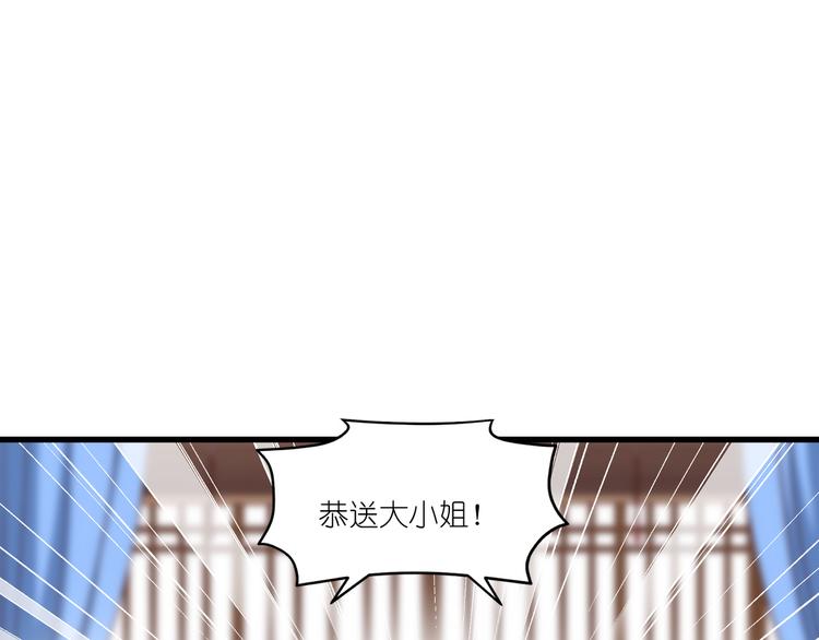 第34话：最佳CEO99