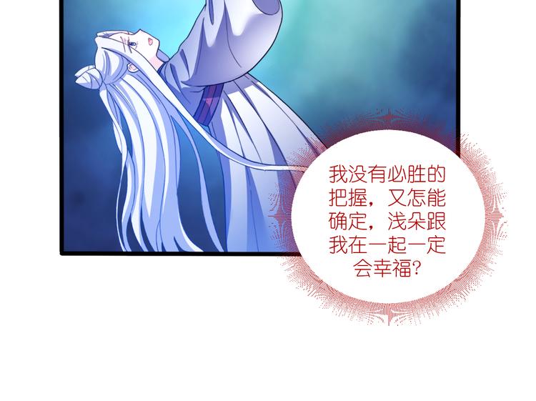 第32话：吾乃，暴君15