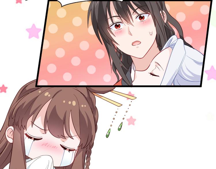 第14话：这就是女主？95