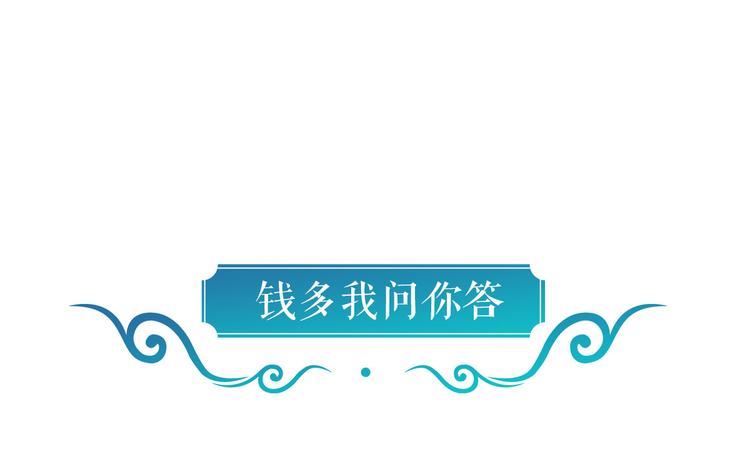 第1话：钱！花不完了怎么办？？186