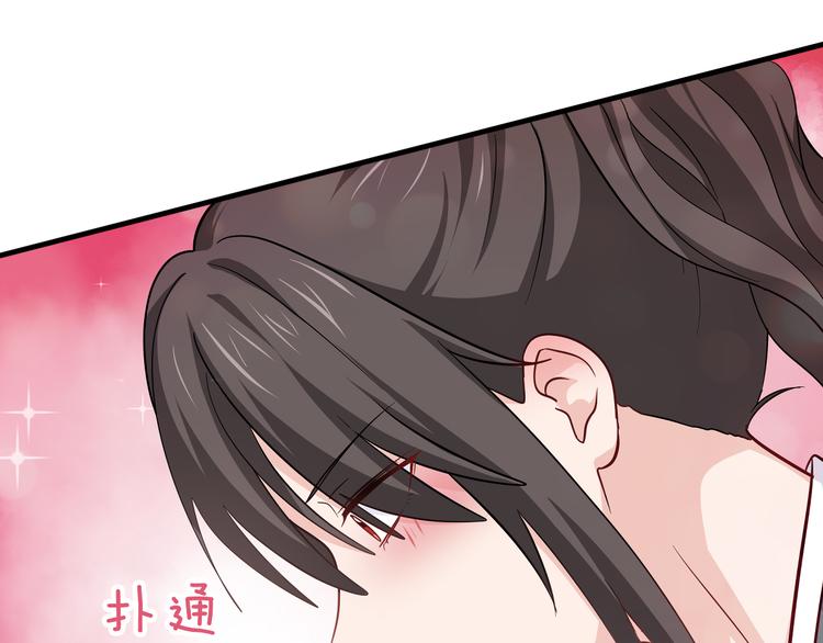 第15话：这女人，好烦！59