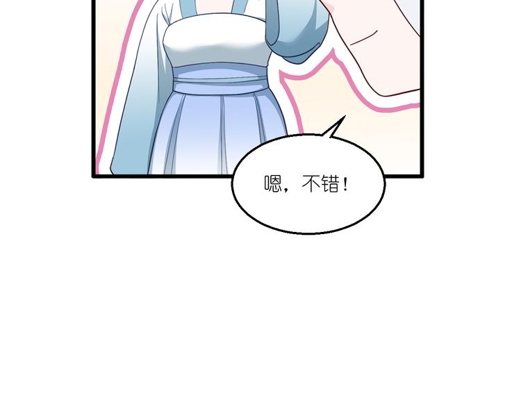 第34话：最佳CEO33