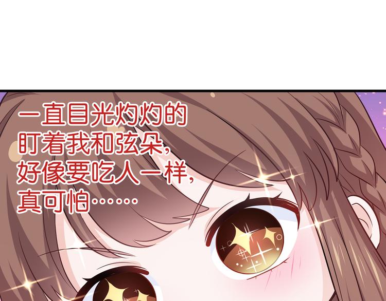第15话：这女人，好烦！10