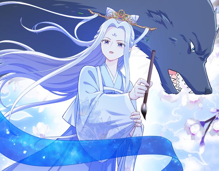 第21话：好一个绿茶男71