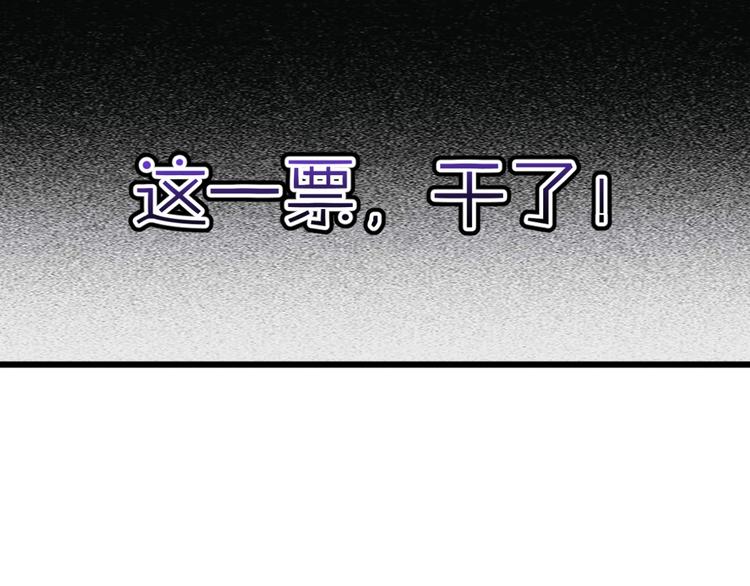 第24话：真的很甜71