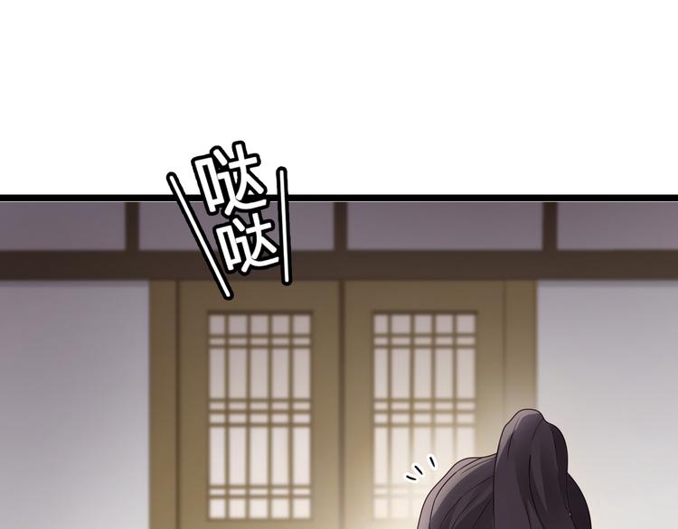 第5话：倒让本王起了兴致~13