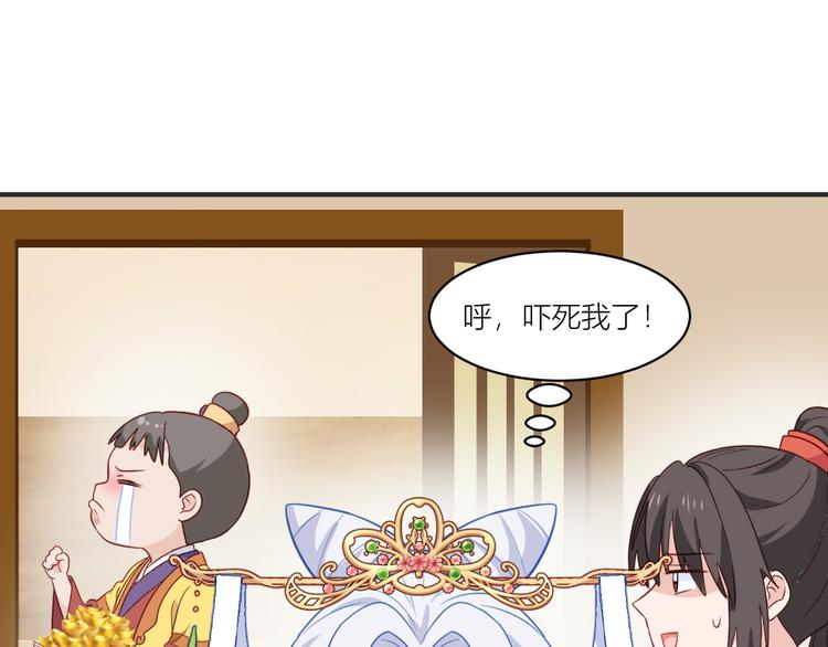 第18话：赵小二，你可以的！97