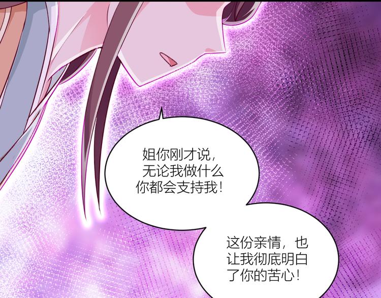 第22话：我才不要读书呢！50