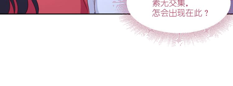 第14话：这就是女主？12