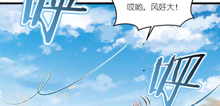 第26话：老父亲的心思谁能懂86