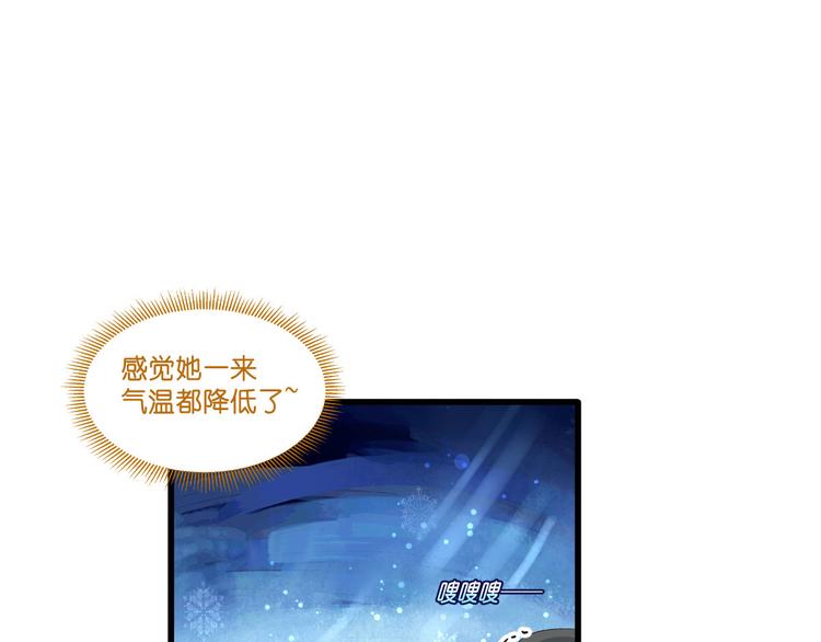 第6话：舌战群儒83