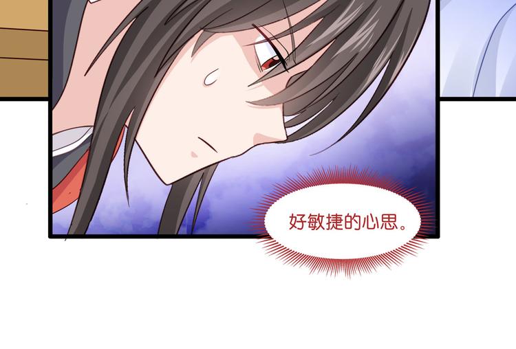 第7话：钱，就该这么花！138