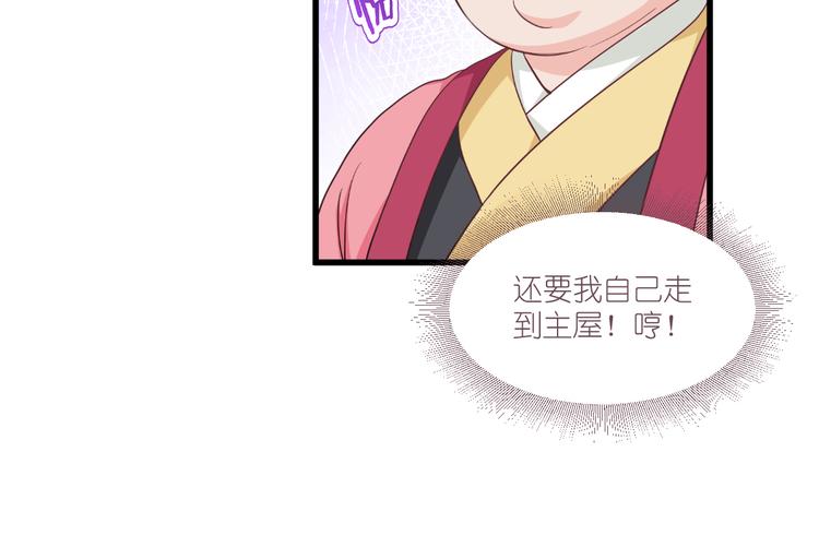 第29话：京城的少爷？46