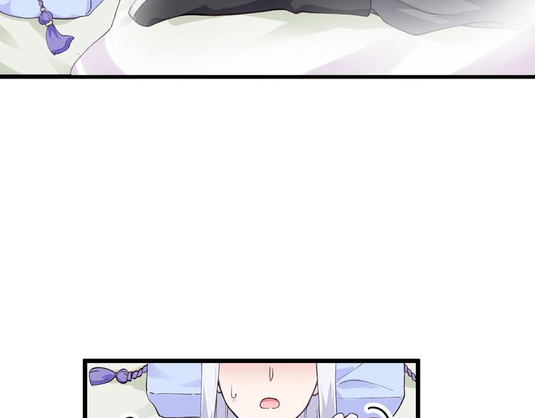 第8话：穿越了还要被催婚？！45